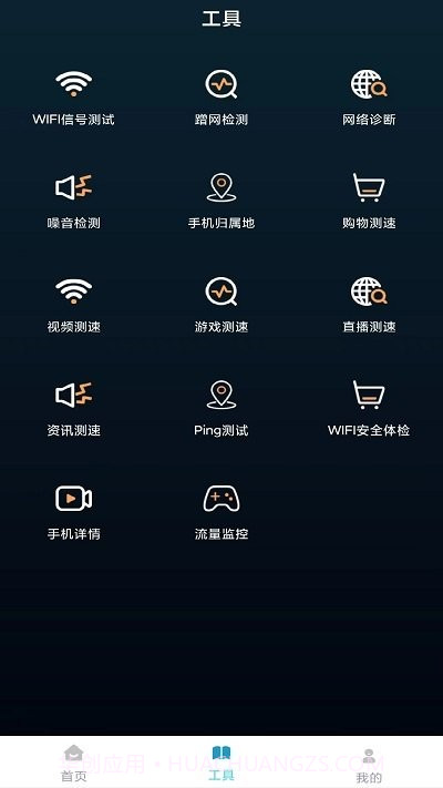 ym万能遥控器截图3