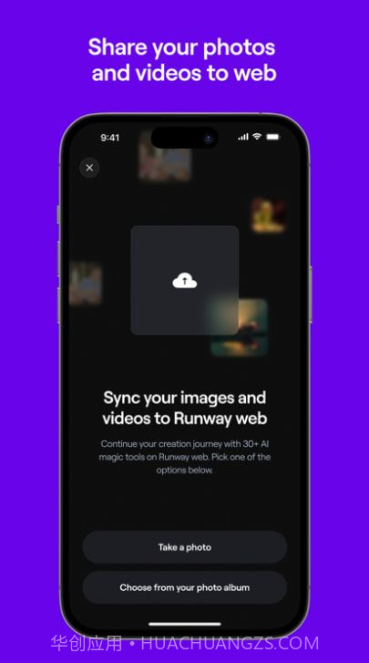 RunwayML截图1 RunwayML截图1