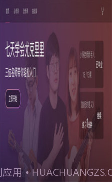 AI音乐学院(ai音乐学院视频教程)V2.7.8 安卓最新版截图4 AI音乐学院(ai音乐学院视频教程)V2.7.8 安卓最新版截图4