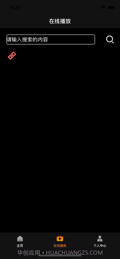 看看播放器截图2 看看播放器截图2