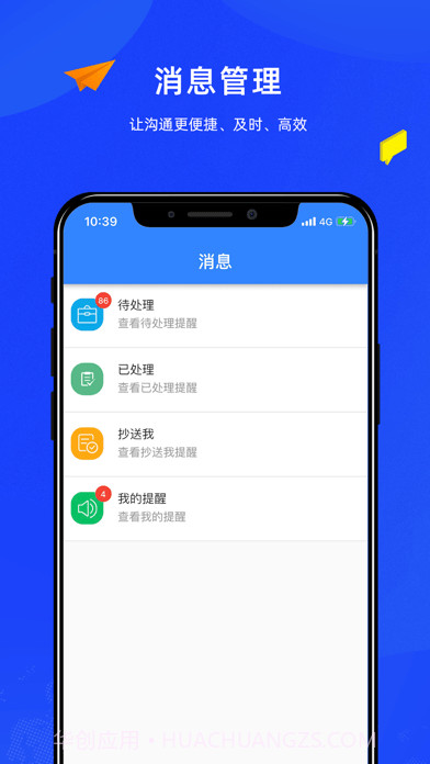 匠员外截图4 匠员外截图4