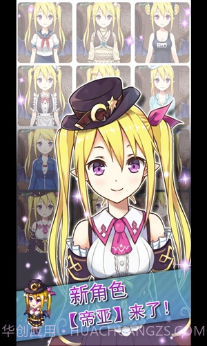 药水制作师截图3