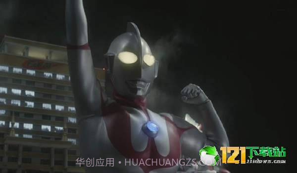 初代奥特曼变身模拟器截图3