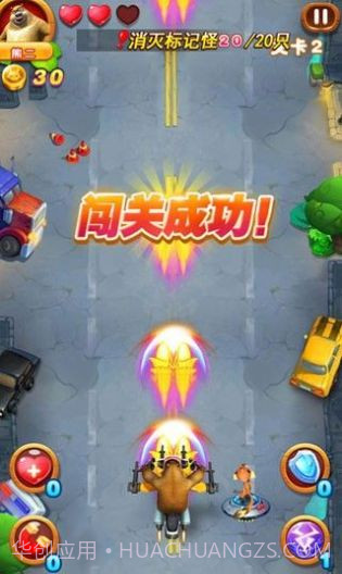 熊出没之吃鸡大战2截图4