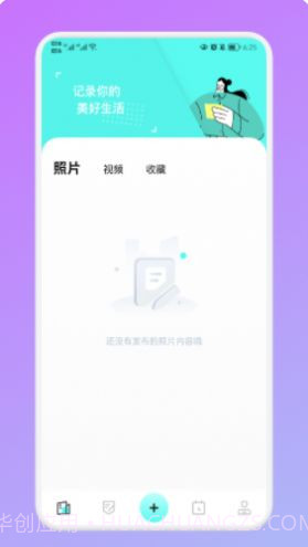 打工生活记录截图3