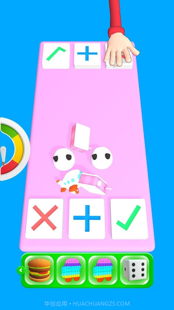 我就是玩截图5 我就是玩截图5