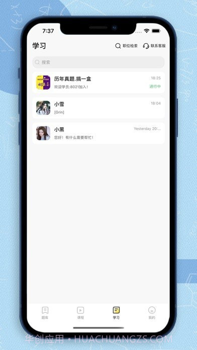 得分未来截图4 得分未来截图4