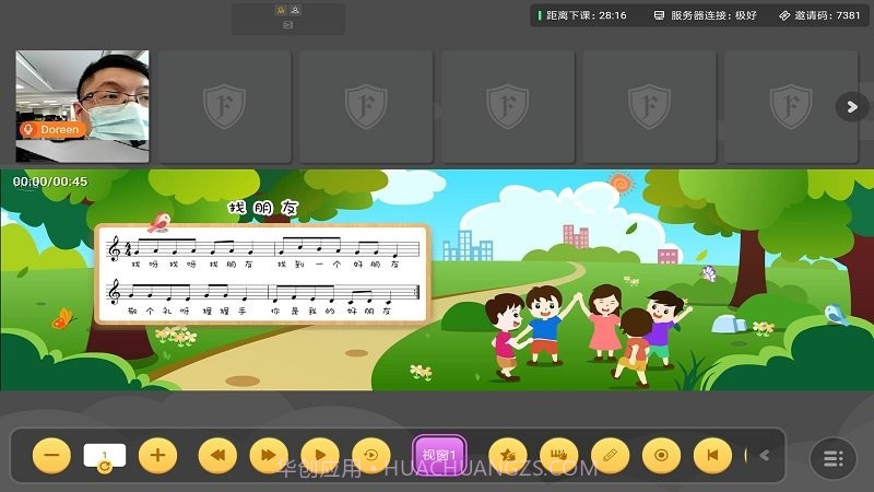 find线上课截图3 find线上课截图3