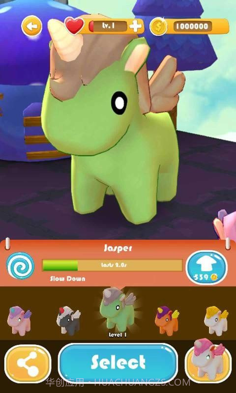 独角兽截图2 独角兽截图2