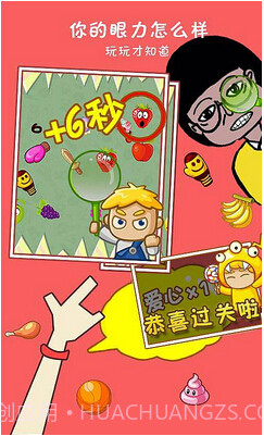 妹妹去哪了截图4