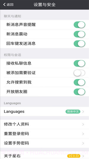 星右截图5 星右截图5