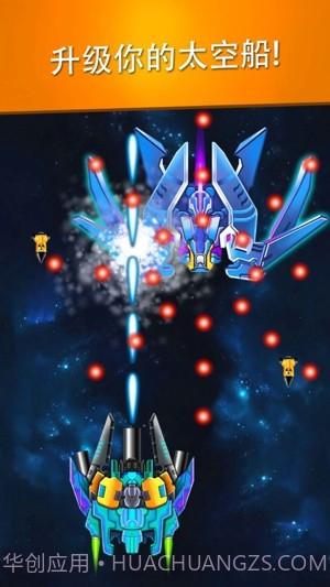 银河系外星射击手截图2 银河系外星射击手截图2