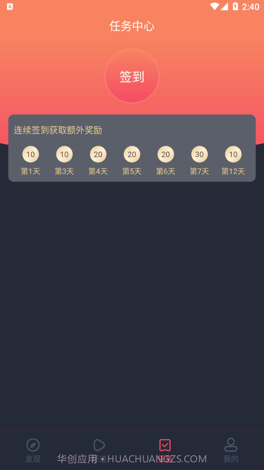 泰萌主截图1 泰萌主截图1