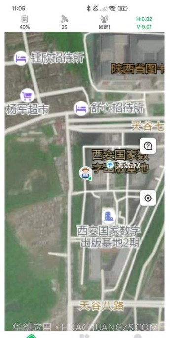 知位通测量截图1 知位通测量截图1