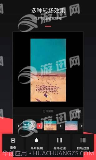 MixV截图4 MixV截图4