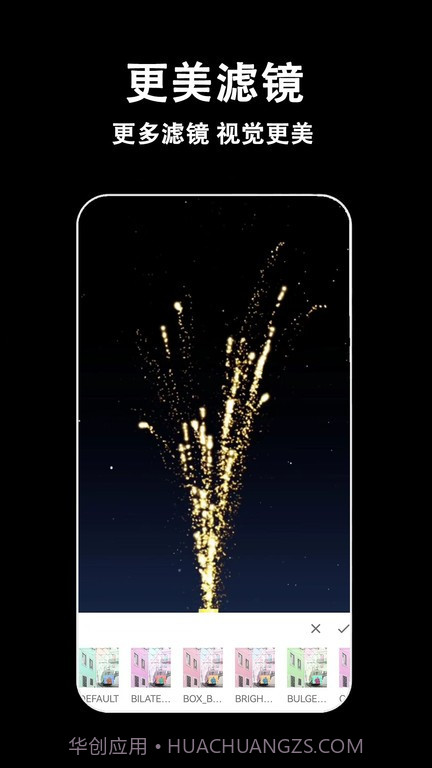 视频剪辑多多截图3 视频剪辑多多截图3