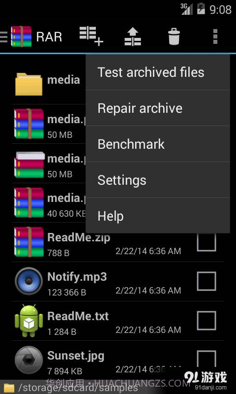 RAR for Android截图7 RAR for Android截图7