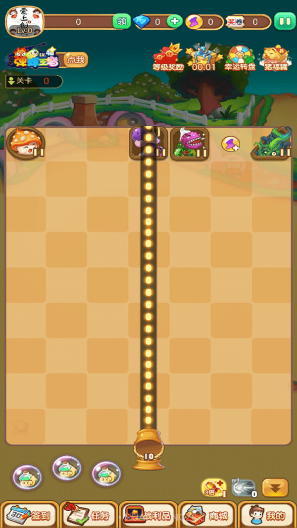 魔力弹球截图1 魔力弹球截图1