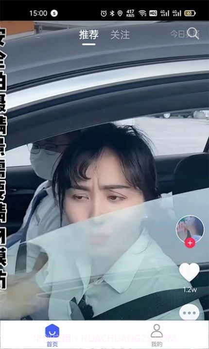 好看点极速版截图2 好看点极速版截图2