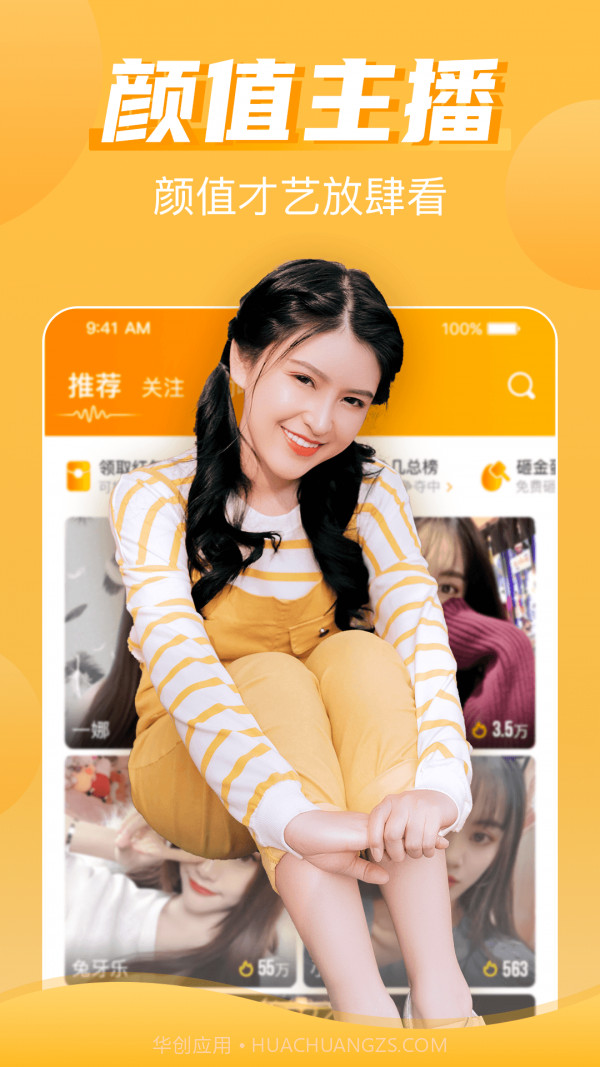 兔几直播截图1 兔几直播截图1