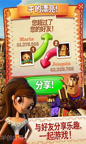 碎碎糖心截图5 碎碎糖心截图5