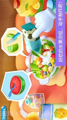 宝宝巴士乐园截图1 宝宝巴士乐园截图1