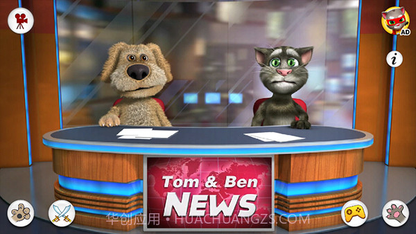 会说话的汤姆和本播报新闻截图3