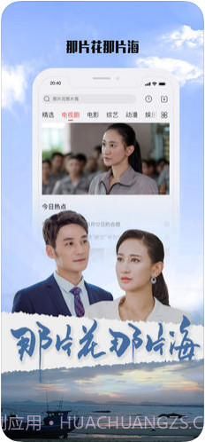 乐视视频截图1 乐视视频截图1