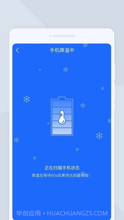 如意扫描王截图4 如意扫描王截图4