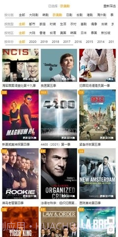 智合TV网截图3 智合TV网截图3