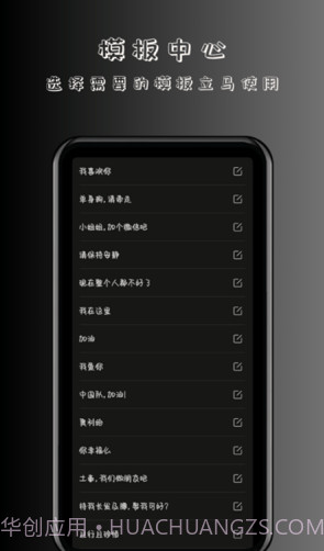 趣弹手持弹幕截图2
