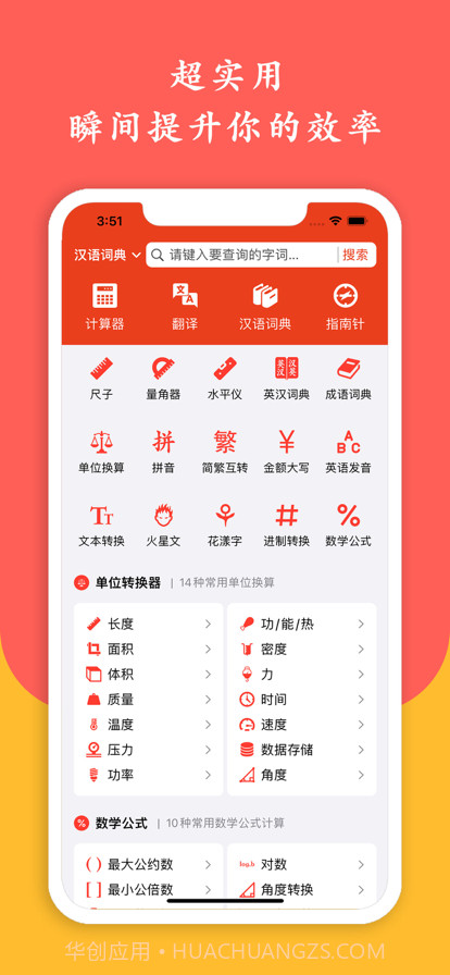 文具盒截图1 文具盒截图1
