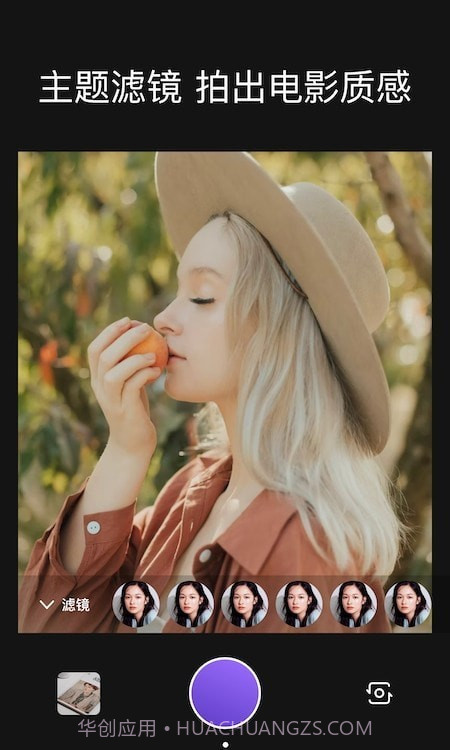 构图相机截图3 构图相机截图3