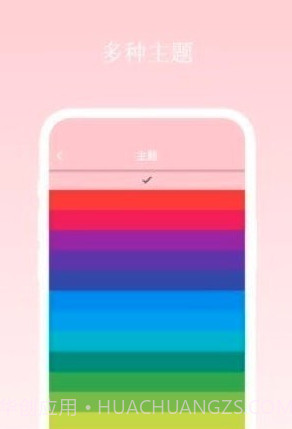 七安日记小本截图1 七安日记小本截图1