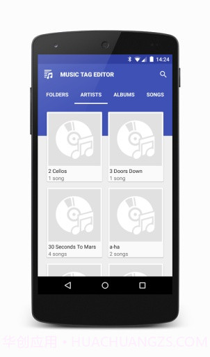 Star Music Tag Editor(星星音乐标签修改器)V2.0.1 安卓汉化版截图1