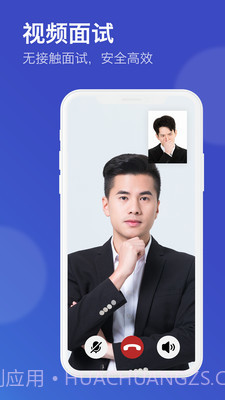 闯越顶岗实习最新版截图2 闯越顶岗实习最新版截图2