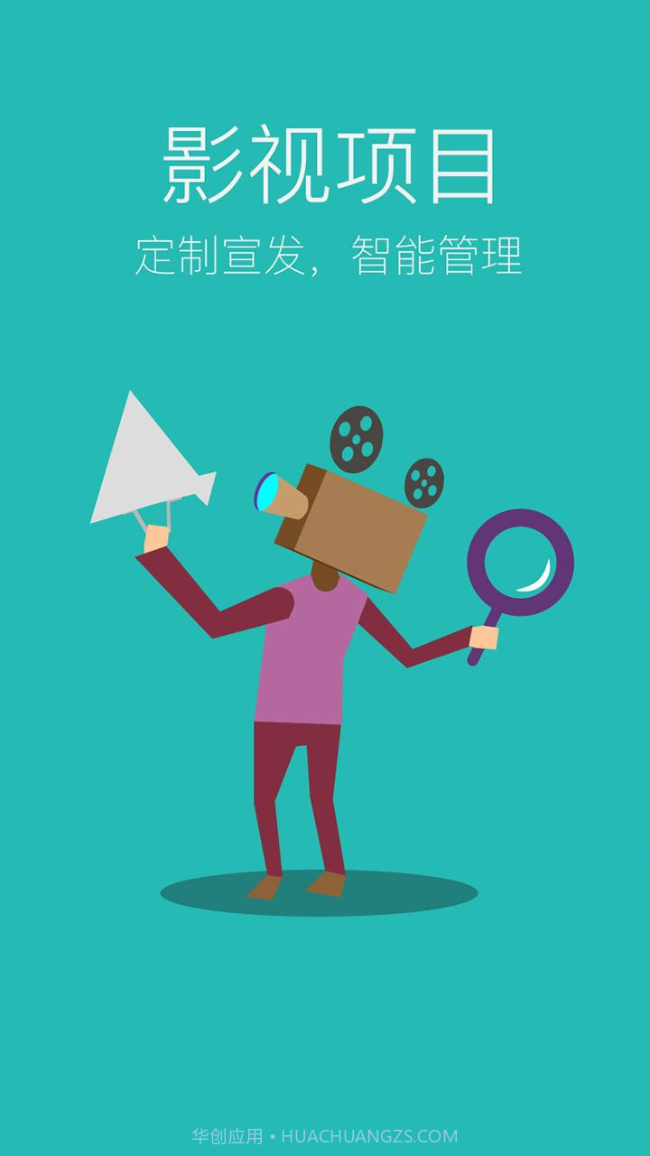 芭乐大数据截图3 芭乐大数据截图3