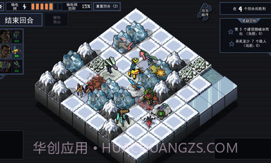 陷阵之志无限声望截图5 陷阵之志无限声望截图5