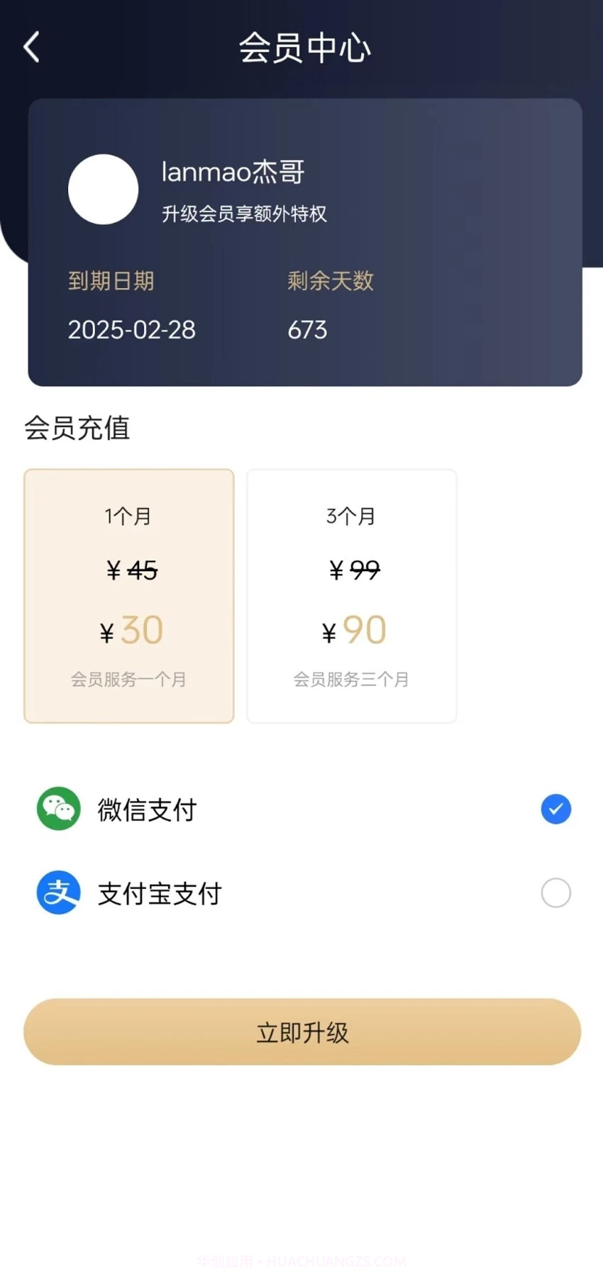 为里设计截图2 为里设计截图2