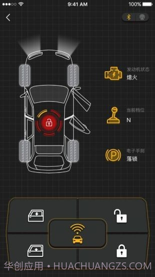 小安智慧车截图1 小安智慧车截图1