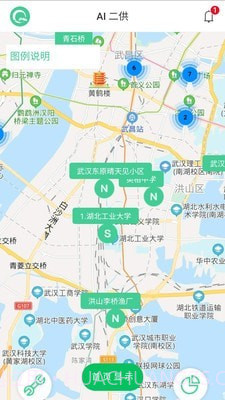 AI二供截图4 AI二供截图4