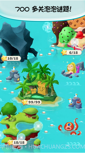 泡泡龙截图3