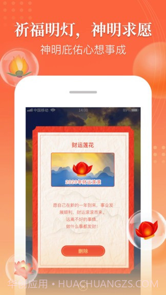 万年历吉厉截图3 万年历吉厉截图3