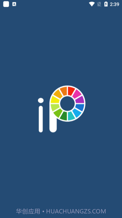 爱笔思画(ibisPaint X)截图2 爱笔思画(ibisPaint X)截图2