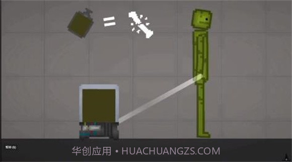 甜瓜游乐场混合液体截图3 甜瓜游乐场混合液体截图3