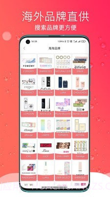 Billeslook日本海淘截图4 Billeslook日本海淘截图4