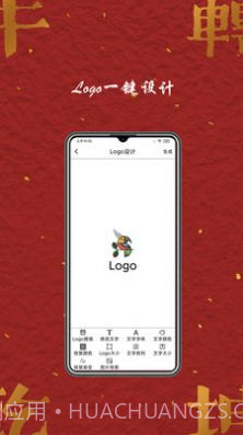 Logo商标设计截图2 Logo商标设计截图2
