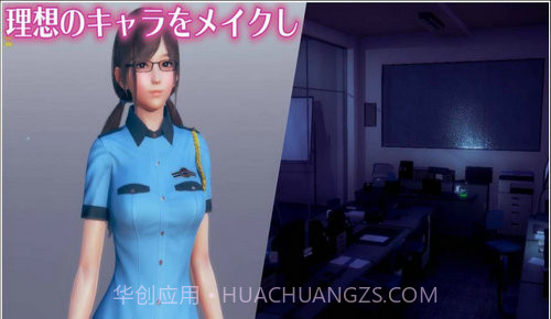 甜心选择2安卓汉化版截图3