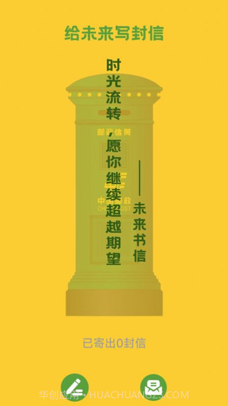 乐业计步截图2 乐业计步截图2