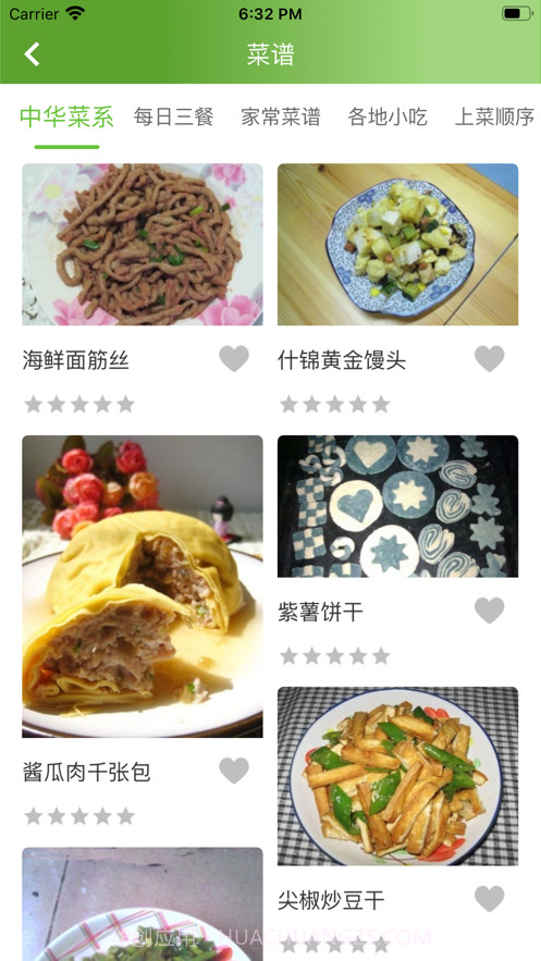 百家健康生活平台截图2 百家健康生活平台截图2